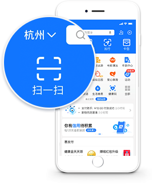 支付宝支付