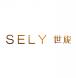 SELY世旎