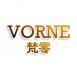 VORNE梵零