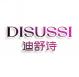 DISUSSI迪舒诗
