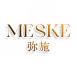 MESKE 弥施