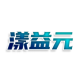 漾益元