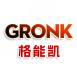GRONK格能凯