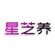 星芝养