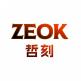 ZEOK 哲刻