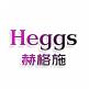 Heggs 赫格施