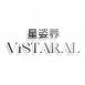 星姿养VISTARAL